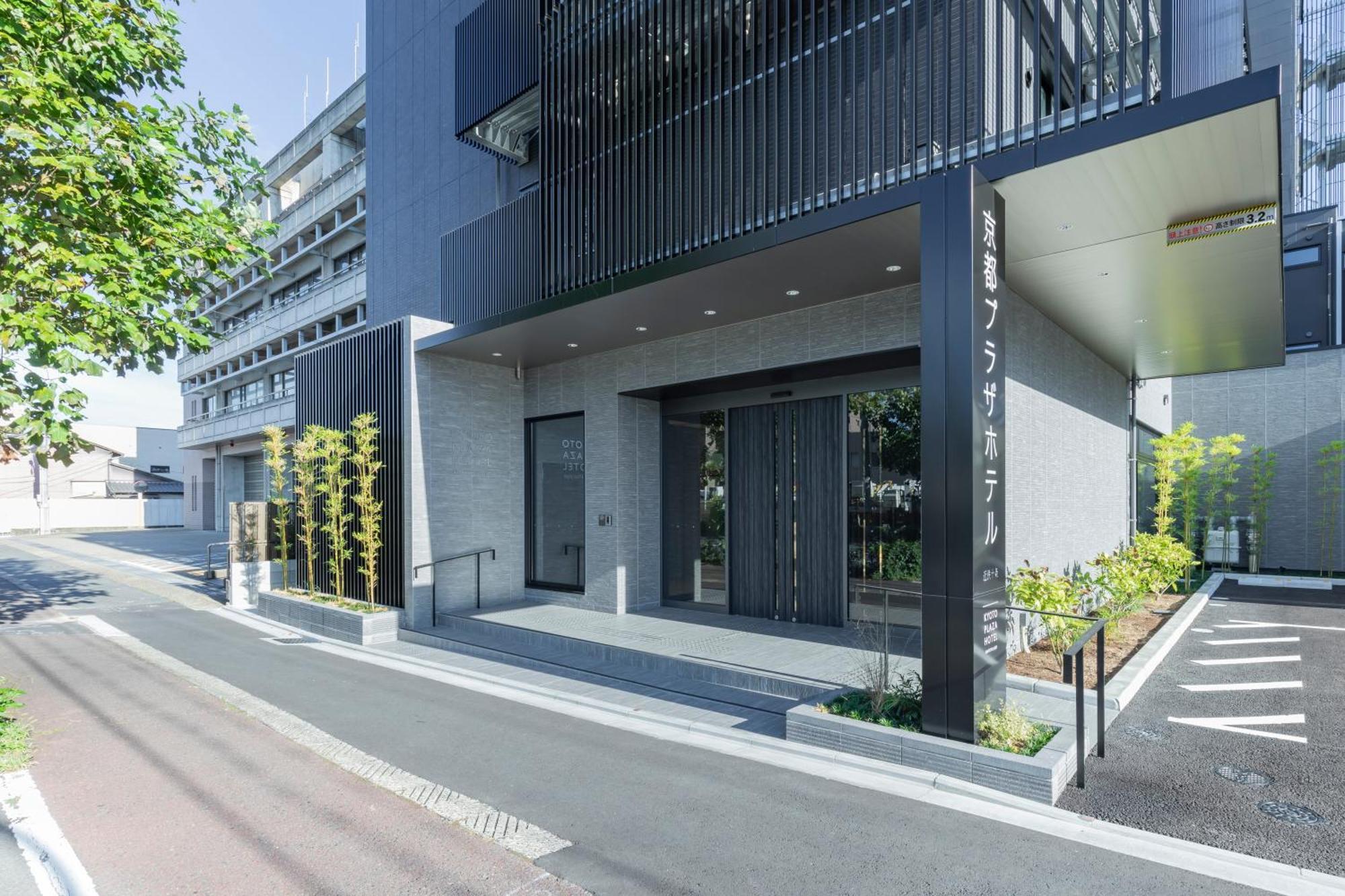 Kyoto Plaza Hotel Kintetsu Jujo — Photos 2
